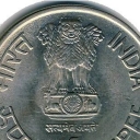 1 Rupee