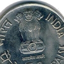 50 Paise