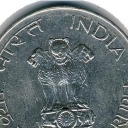 1 Rupee