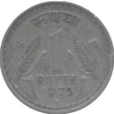 1 Rupee