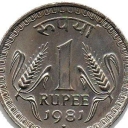 1 Rupee