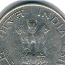 50 Paise