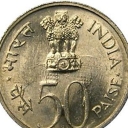 50 Paise