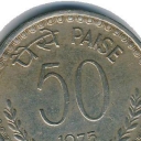 50 Paise