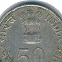 50 Paise
