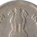 25 Paise