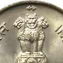 25 Paise