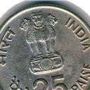 25 Paise