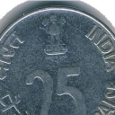 25 Paise - Rhino