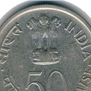 50 Paise