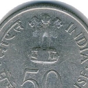 50 Paise