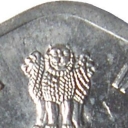 20 Paise