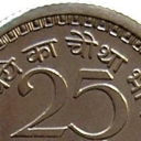 25 Naye Paise