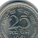25 Naye Paise