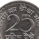 25 Paise