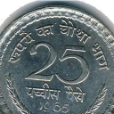 25 Paisa