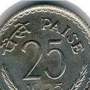 25 Paise