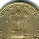 20 Paise