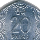 20 Paise
