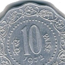 10 Paise