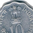 10 Paise