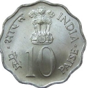 10 Paise