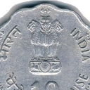 10 Paise