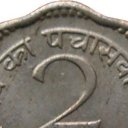 2 Paise