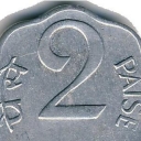2 Paise