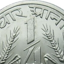 1/4 Rupee