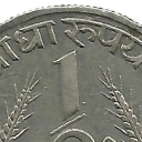 1/2 Rupee