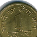 1 Naya Paisa