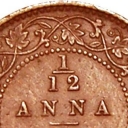 1/12 Anna