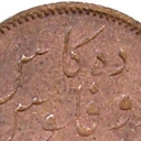 10 Cash