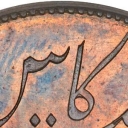 20 Cash