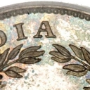 1 Rupee