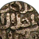 1 Jital