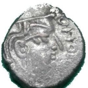 1 Drachm