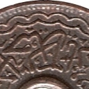 2 Pai