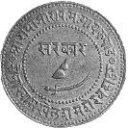 2 Paisa