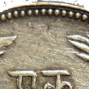 1 Rupee