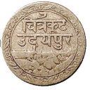 1/16 Rupee