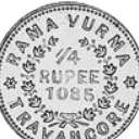 1/4 Rupee