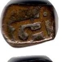 1 Paisa