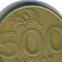 500 Rupiah