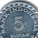 5 Rupiah - FAO