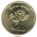 500 Rupiah