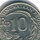 10 Rupiah