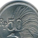 50 Rupiah