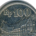 100 Rupiah